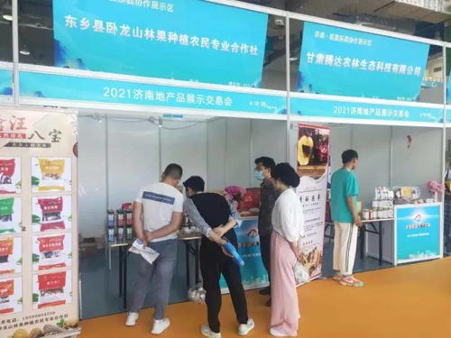 临夏特色产品闪耀亮相2021济南地产品展示交易会