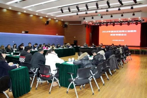 区残联召开助残公益服务项目签约会议，深化合作共促残疾人事业发展