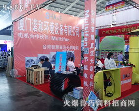 卓越服务，共创精彩——厦门谐和环境设备在2016全国畜博会的周到服务实践