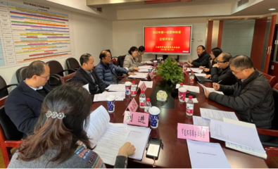 协会召开2022年度第一批团体标准立项会议 聚焦会议服务领域标准化建设