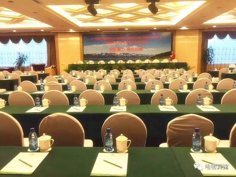 哈密宾馆会议服务全面升级，为您打造专业高效的商务新体验