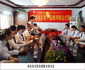 鸿盛集团2017年战略聚焦 以服务为主导，产品精益求精，会议服务先行